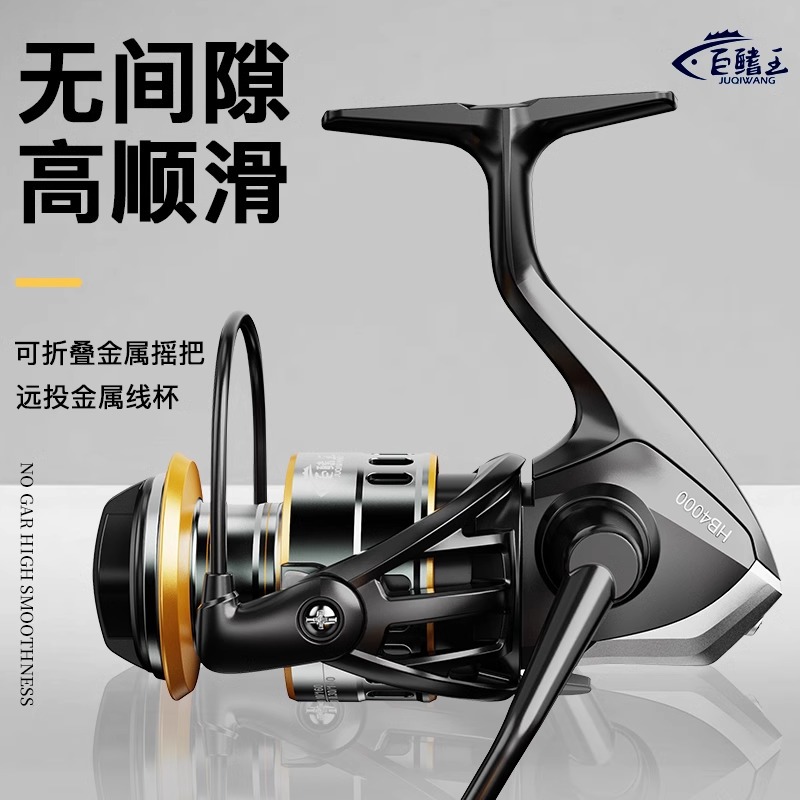 รอกตกปลาแบบหมุนโลหะ สำหรับการต - Ice Fishing Line บทวิจารณ์และราคา