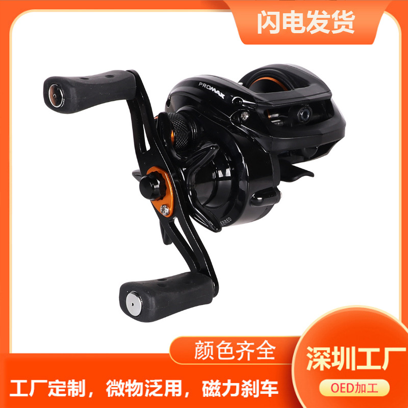 รอกเบทคาสติ้งแบบเบรกแม่เหล็ก ป - Ice Fishing Line บทวิจารณ์และราคา